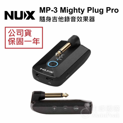 【恩心樂器】NUX MP-3 Mighty Plug Pro 吉他/貝斯 音箱 藍芽效果器 音箱模擬 MP3 MP03