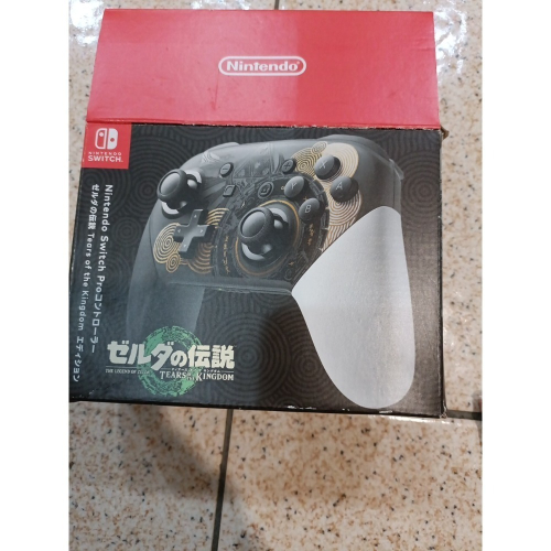 王國之淚PRO