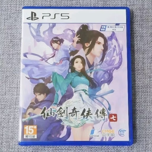 【小確幸】PS5 仙劍奇俠傳7 仙劍奇俠傳七 SWORD AND FAIRY 7 中文版 遊戲片