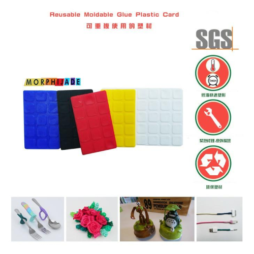 Morphijade 魔塑彩晶 (5片裝)