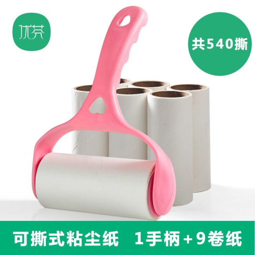 粘毛器可撕式粘塵紙去毛氈滾刷粘毛除毛器衣服沾毛滾筒式