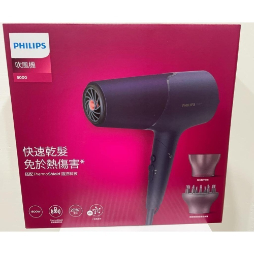?保固2年? 飛利浦 沙龍級護髮負離子吹風機(霧藍黑) BHD518 全新