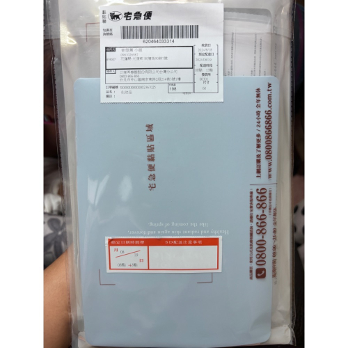 朵茉莉蔻