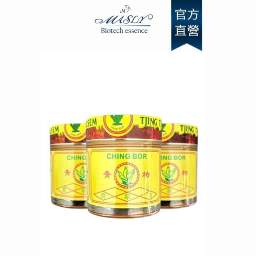 青柏 青草油膏 45ml｜官方旗艦店 台灣生技廠製造 (按摩、指壓、推拿)