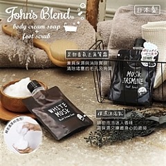 【John＇s Blend】足部去角質 135g 2種香味