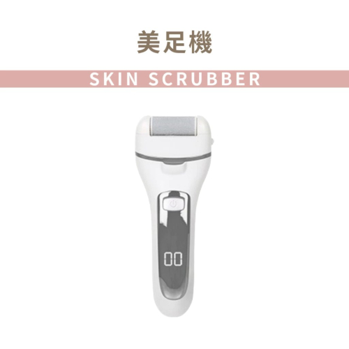 FACE FACTORY｜美足機 居家 保養 腳皮 去腳皮機 清潔 美足磨腳皮機 護理｜AnniuKr｜