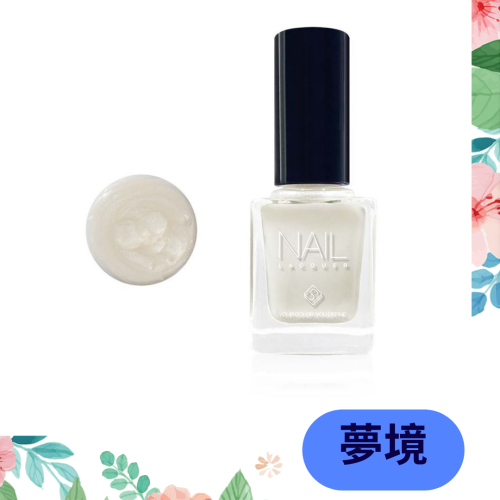 Solone 專屬訂製 指甲油 L01 夢境 13ml 台灣製