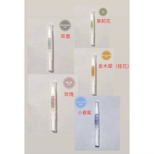 全新現貨 日本3COINS 指緣油 and us系列商品 美甲保養 指甲滋養液