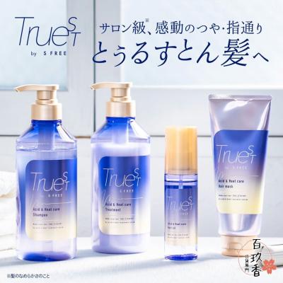 日本 浪蘭堂 ROLAND Truest 沙龍級 酸熱洗髮精 護髮乳