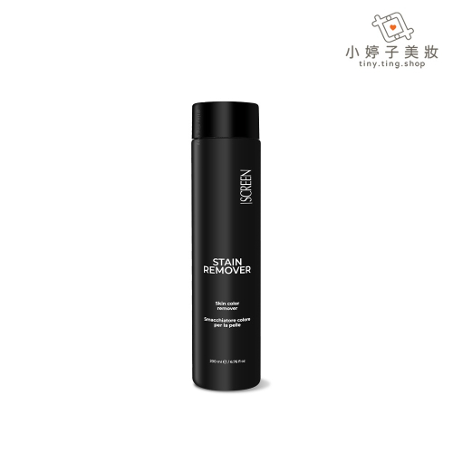 SCREEN斯古林 去色液 200ml