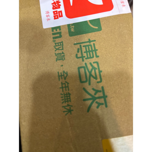 髮（霖）