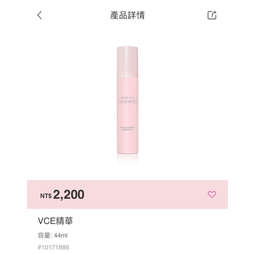 VCE精華