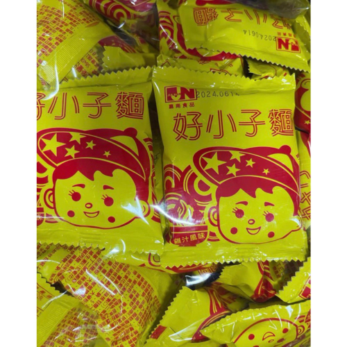 ?二餅古早味柑仔店-嘉南食品好小子麵3000公克（整袋出貨）