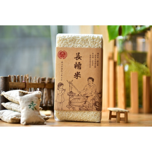 長糯米/老糯米：不是日常，卻總出現在最重要的日子。製作肉粽、米糕、飯糰，新鮮真空包裝(600g 1斤)