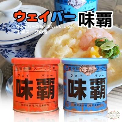 日本原裝 廣記 味霸 海鮮味霸 調味料 萬能調料 高湯 廣記商行 味露 中華調味料