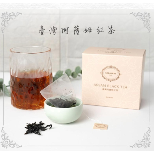 Gelovery 臺灣阿薩姆紅茶(8入)