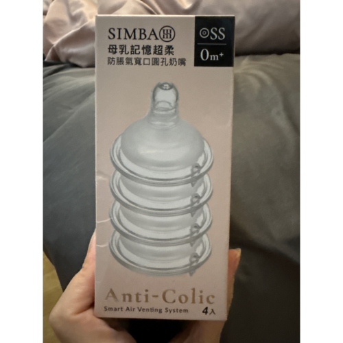 ￼小獅王 辛巴 Simba (寬口/標準窄口)母乳記憶超柔防脹氣奶嘴 四入