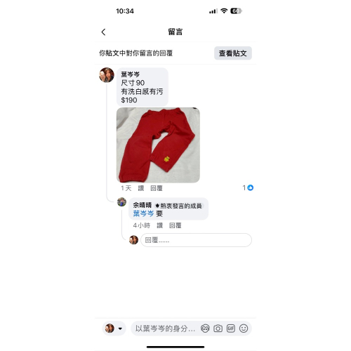 綜合出清-余晴晴