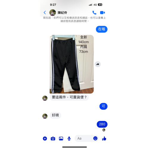 140童裝