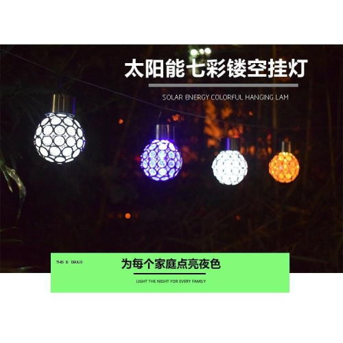 ☆四月科技能源☆光控太陽能燈 戶外太陽能庭院燈花園孔雀眼掛燈LED彩/白光燈A0423[04-3]