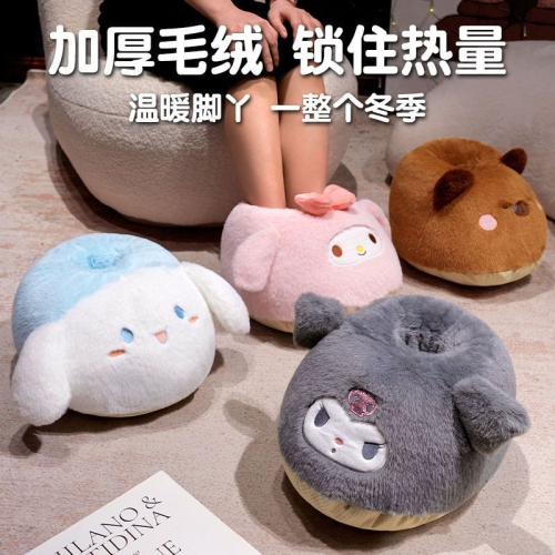❄️預購❄️可愛卡通暖腳墊 學生宿舍保暖墊 辦公室暖腳墊 暖腳墊 冬季暖腳墊 保暖鞋 生日禮物 交換禮物 毛絨暖腳墊 暖