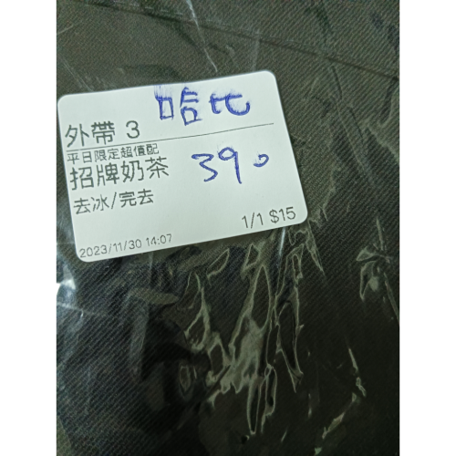 ,,哈比