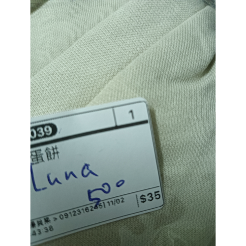 Luna