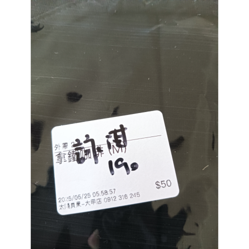 詠淇