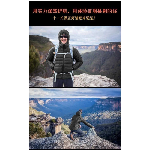 外套 鋪棉 男 Primaloft 化纖 科技羽絨 YKK 重 340克 防潑水