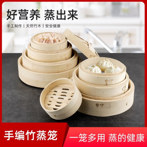 墊子小包子木質餃子圓型竹製蒸爐商用蒸饅頭包子大蒸籠小號蒸肉多