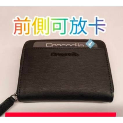 鱷魚Crocodile 零錢包 短夾 拉鍊短夾 0103-10405黑色 十字紋