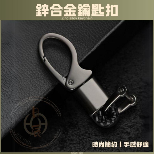 汽車 鋅合金 鑰匙扣 鑰匙皮套 鑰匙套 鑰匙 車用 遙控 配件 RAV4 CROSS ALTIS CRV HRV FIT
