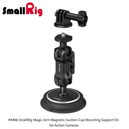 三重☆大人氣☆ SmallRig 4466 魔術手 磁吸 吸盤 車載 車拍 吸盤 適用 Action Gopro