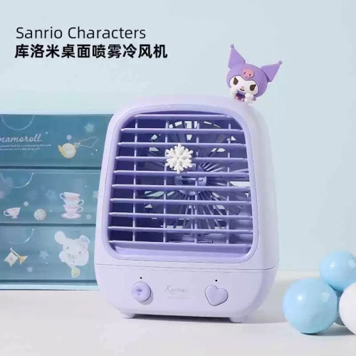 【現貨】名創優品 三麗鷗 庫洛米 大耳狗 噴霧冷風機 便攜迷你小風扇 USB充電式