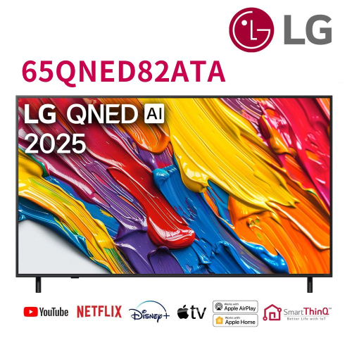 LG樂金 65QNED82ATA 65吋 QNED 聯網 82系列 AI 智慧顯示器