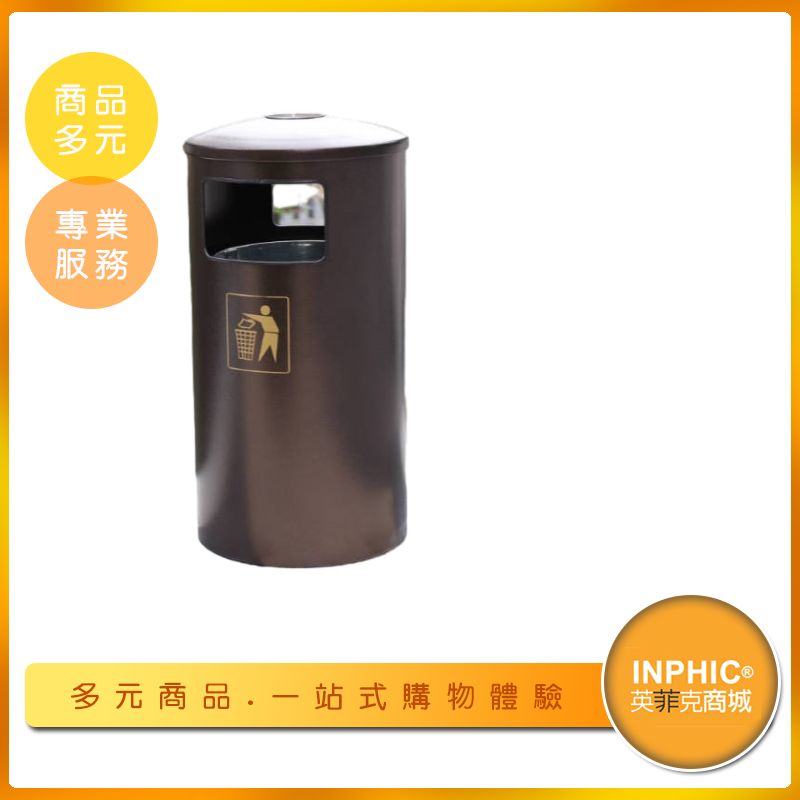 INPHIC-戶外垃圾桶 鍍鋅鋼板噴塗深咖色 不鏽鋼垃圾桶 大型垃圾桶 防腐實木垃圾桶-IMWH209304A