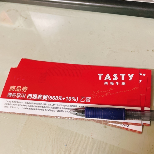 可刷卡 西堤 西堤牛排 禮券 餐券 無使用期限 可使用折扣碼