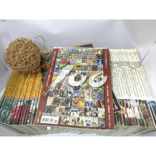《經典》雜誌 60~100多號含運售