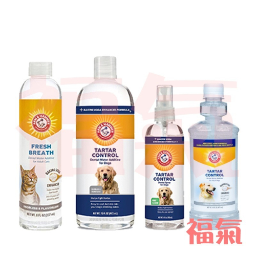 鐵鎚牌 寵物口腔清潔全系列 寵物牙膏 口腔噴劑 潔牙水 貓用/犬用