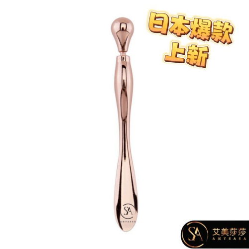 艾美莎莎?小紅書爆款T型臉部推推棒 按摩 臉部拉提 頸部淋巴按摩 肩頸按摩 妝前按摩 臉部消腫 小v臉神器 小法拉 金屬
