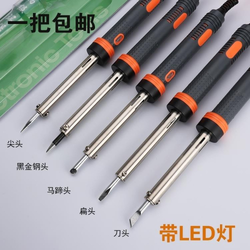 燙煙碼神器扁頭小電烙鐵煙草去煙碼機刮碼煙碼小型恆溫燙碼機專用