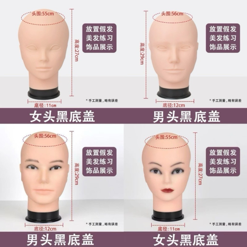 台灣現貨丨抿嘴男 抿嘴哥 光頭男 矽膠假人頭 頭模 可插針 大頭圍 假髮造型 假髮用具 美髮 模特 無妝 支架 大頭針