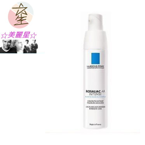 理膚寶水-柔理可極效舒緩保濕精華乳40ML ☆美麗星☆