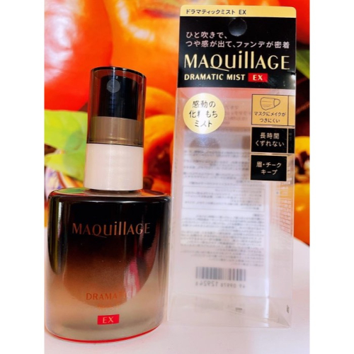 SHISEIDO 資生堂 心機星魅三效美肌定格噴霧EX 60ml 百貨公司專櫃正貨盒裝