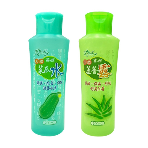 〔現貨〕柔蝶 菜瓜水/蘆薈露200ml 曬後舒緩 肌膚調理 保濕水 天然護膚水 化妝水 全身適用 台灣製造