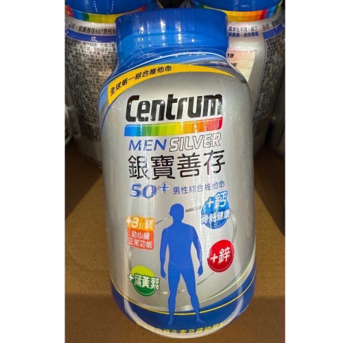 好市多代購?特價?銀寶善存50+男性綜合維他命290錠特價