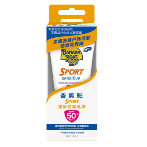 香蕉船 淨護系列運動防曬乳液 SPF 50+ PA++++ 90毫升 X 4入