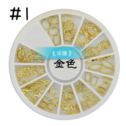【采婕美學】美甲飾品 金屬飾品/珠鍊/月亮/星星(五送一)12格圓盤 各式方圓鑽 美甲飾品 美甲工具