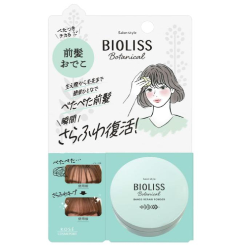 《現貨》小紅豆日貨 KOSE BIOLISS 輕盈蓬鬆瀏海蜜粉 瀏海修護蜜粉 控油 蓬鬆 油頭