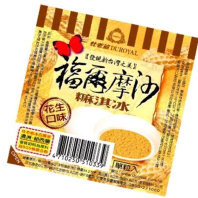 〔杜老爺〕福爾摩沙花生麻淇冰